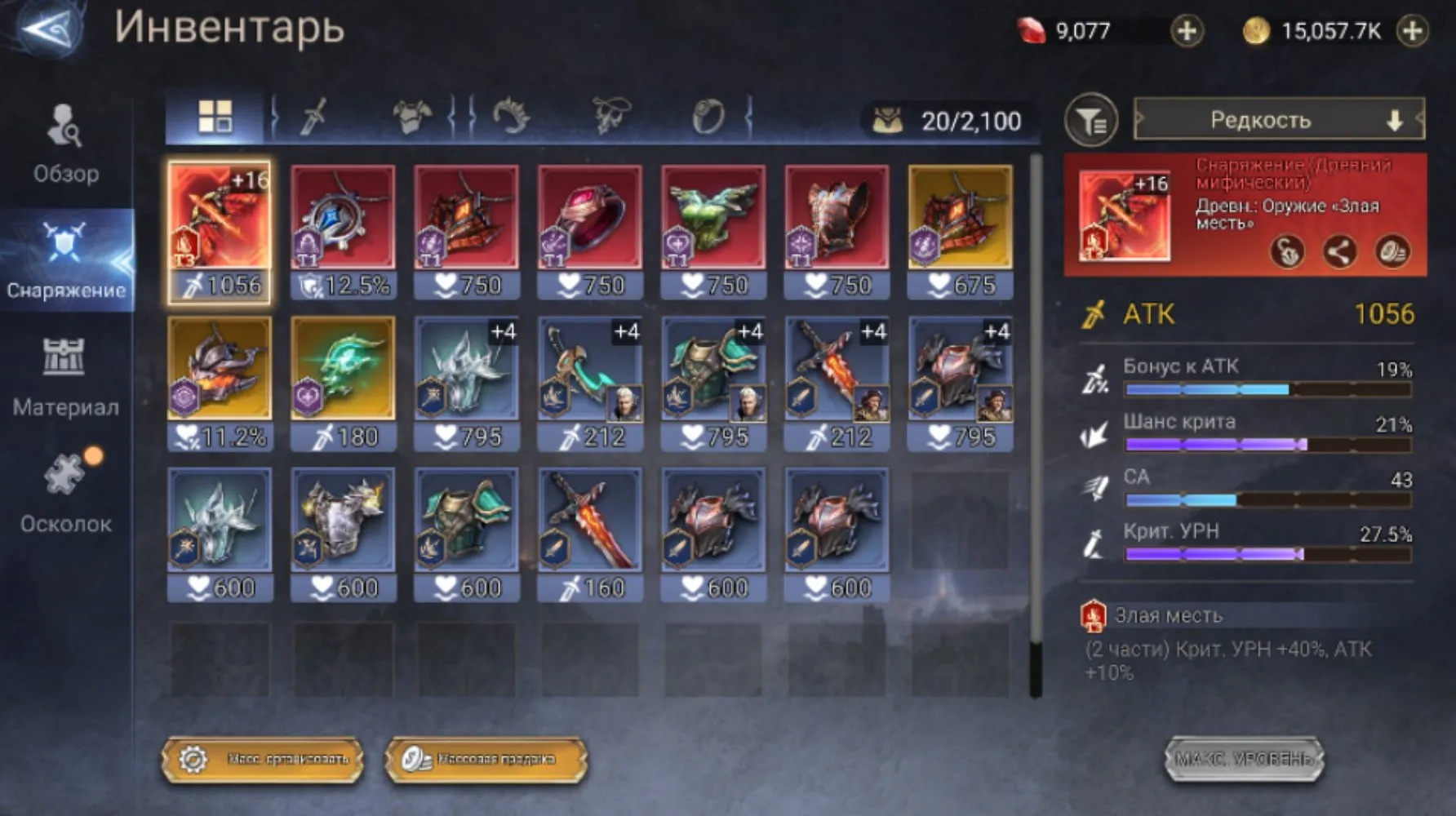 offer