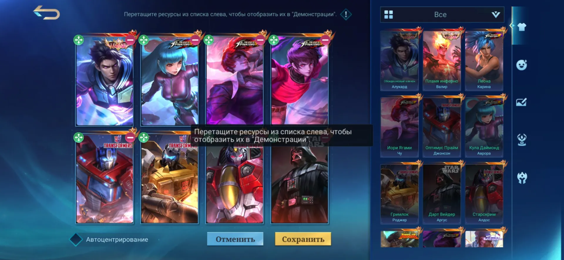 offer