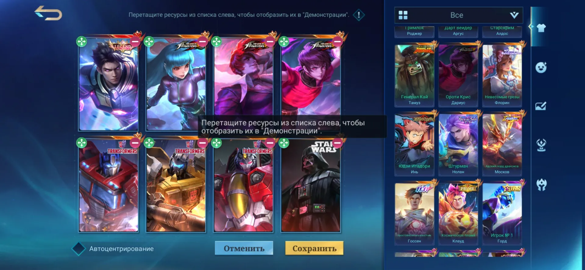offer