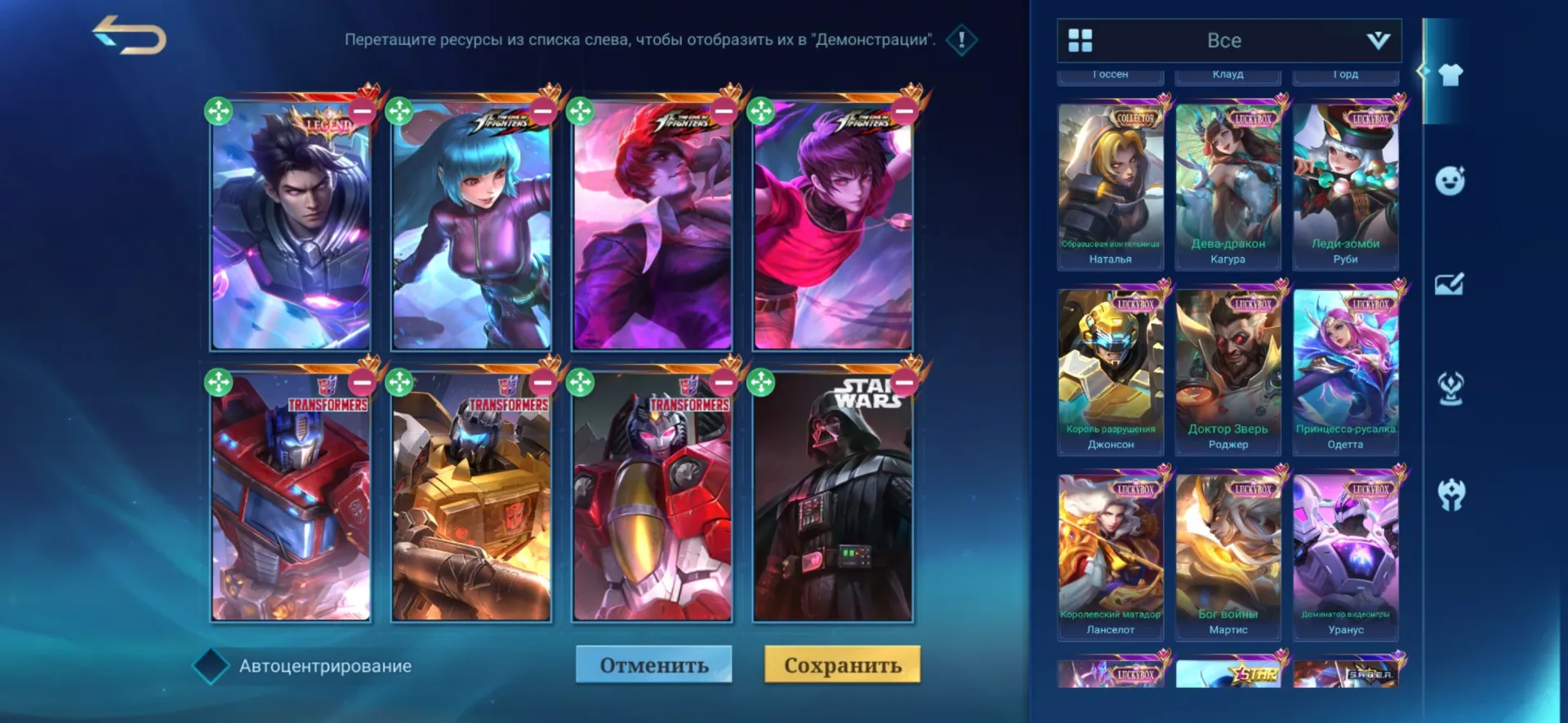 offer