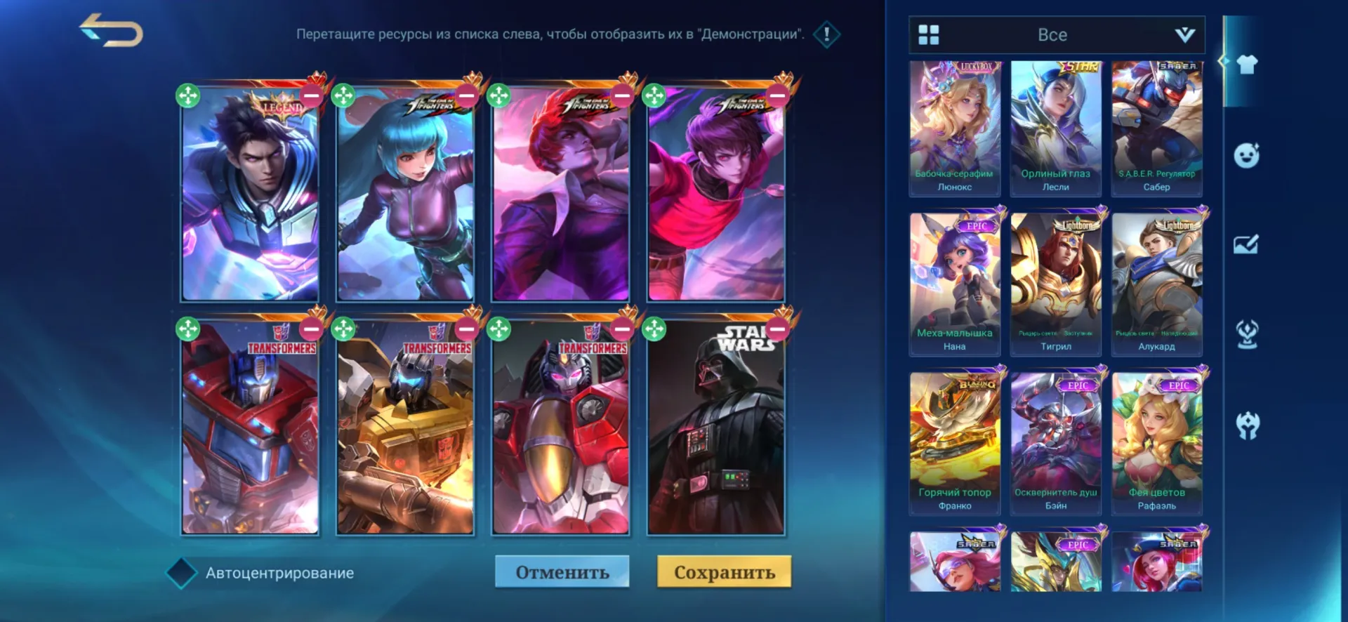 offer