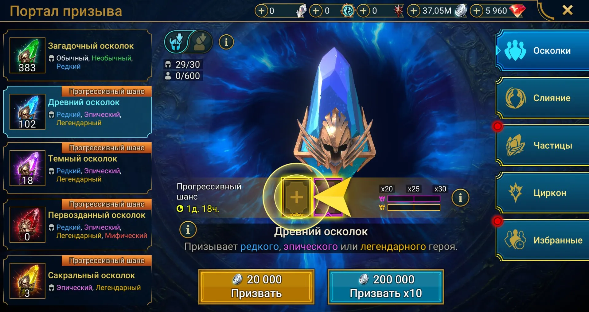 offer