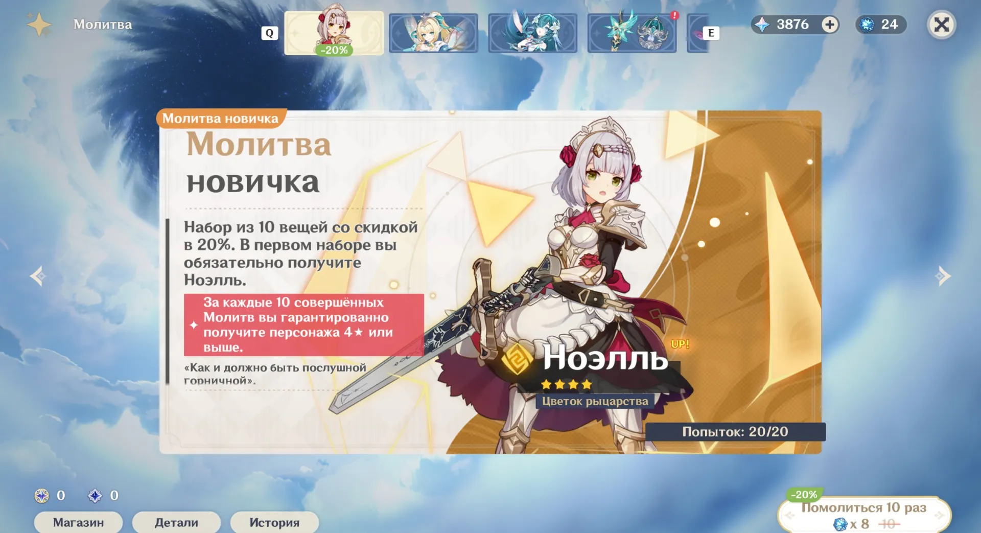 offer