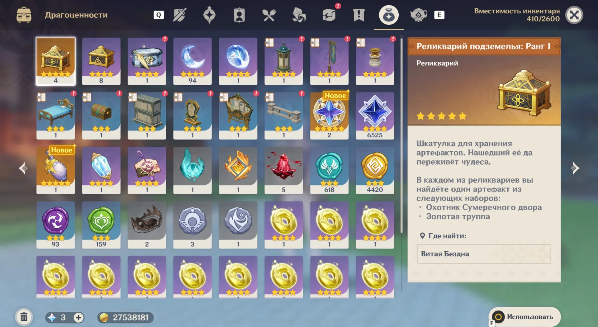 offer