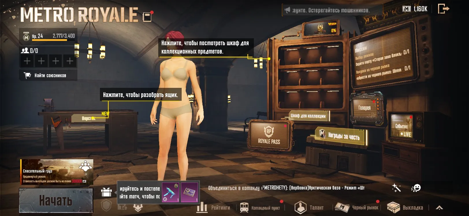 aperçu de l’offre