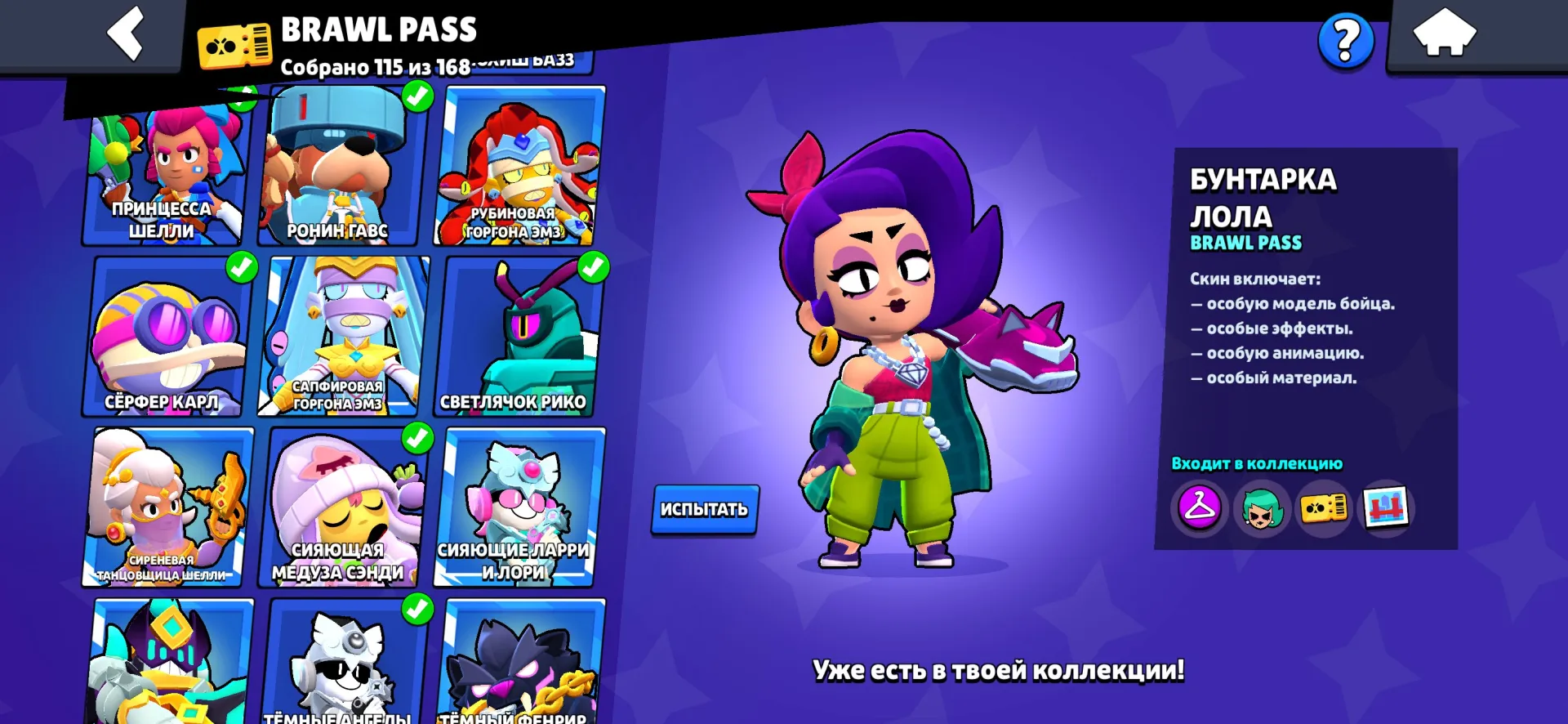 offerta