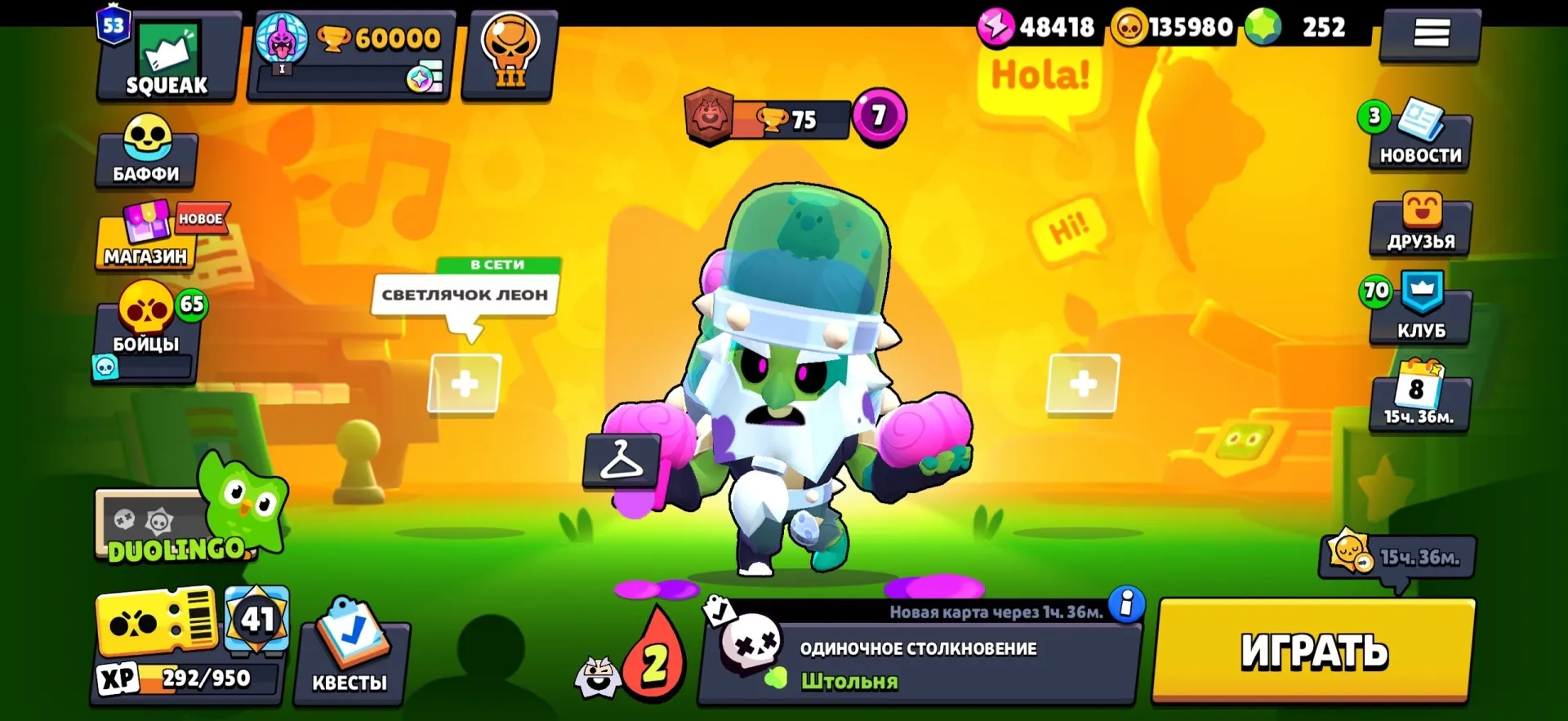 offer preview