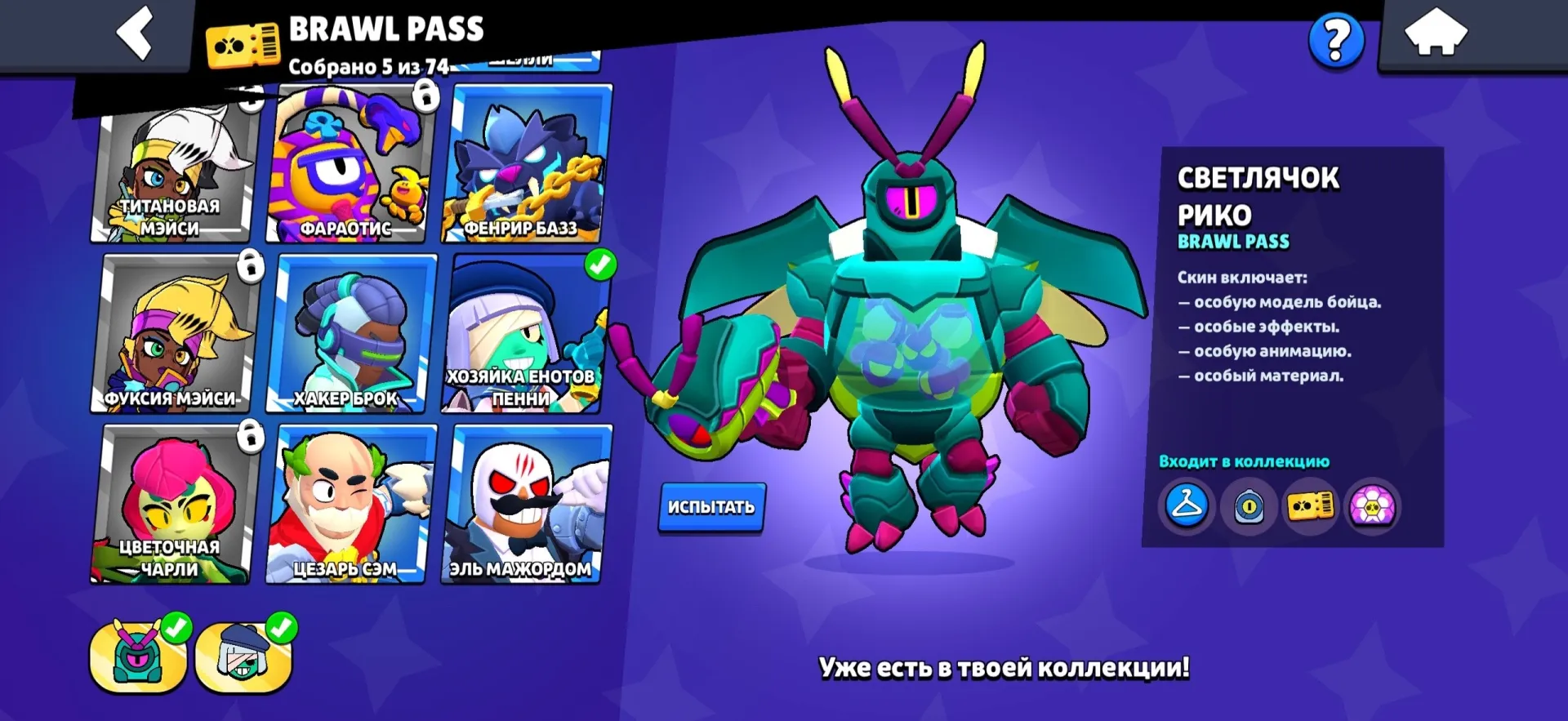 offer