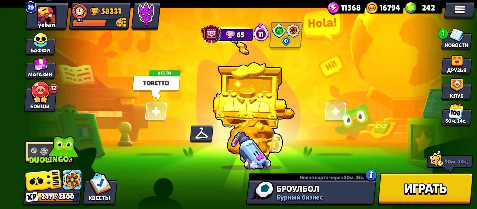 offer preview