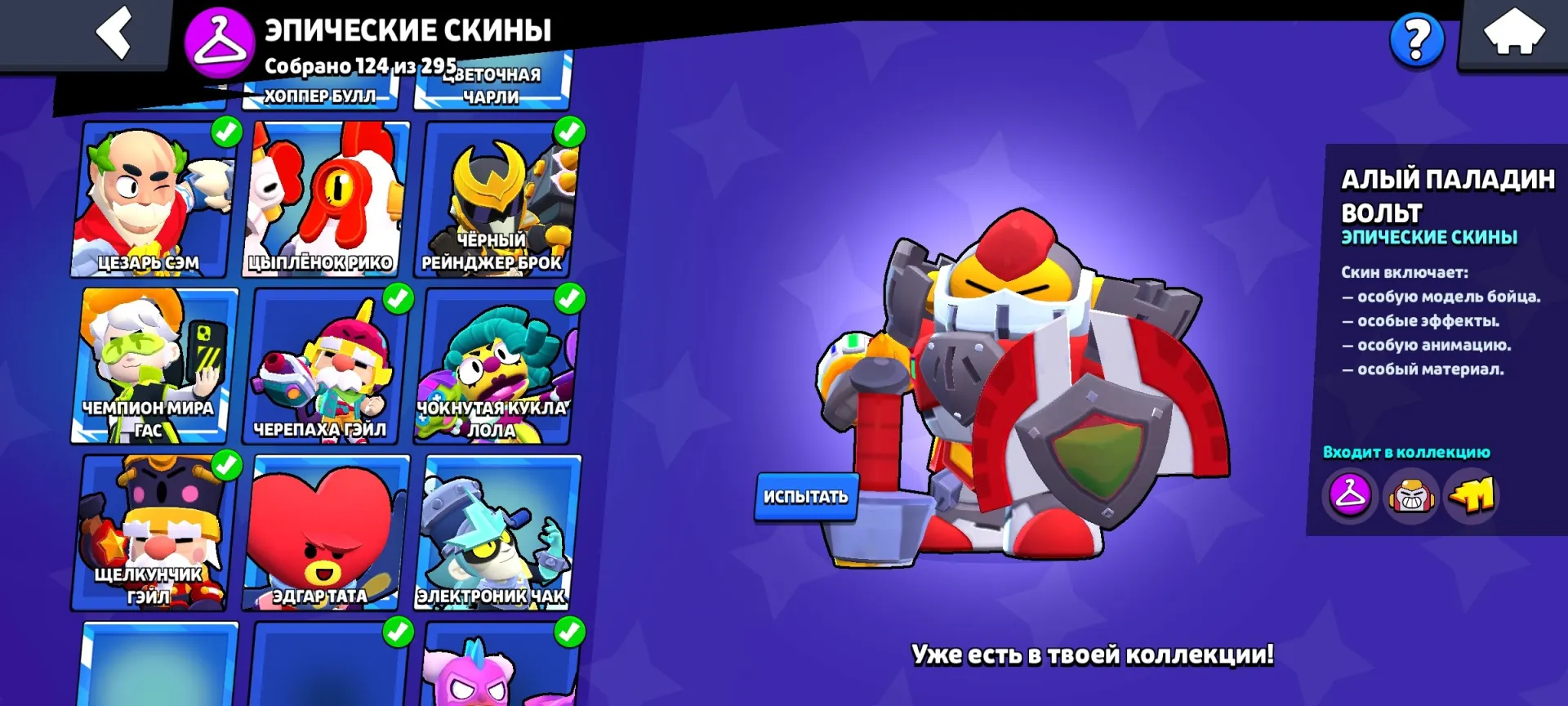 offer