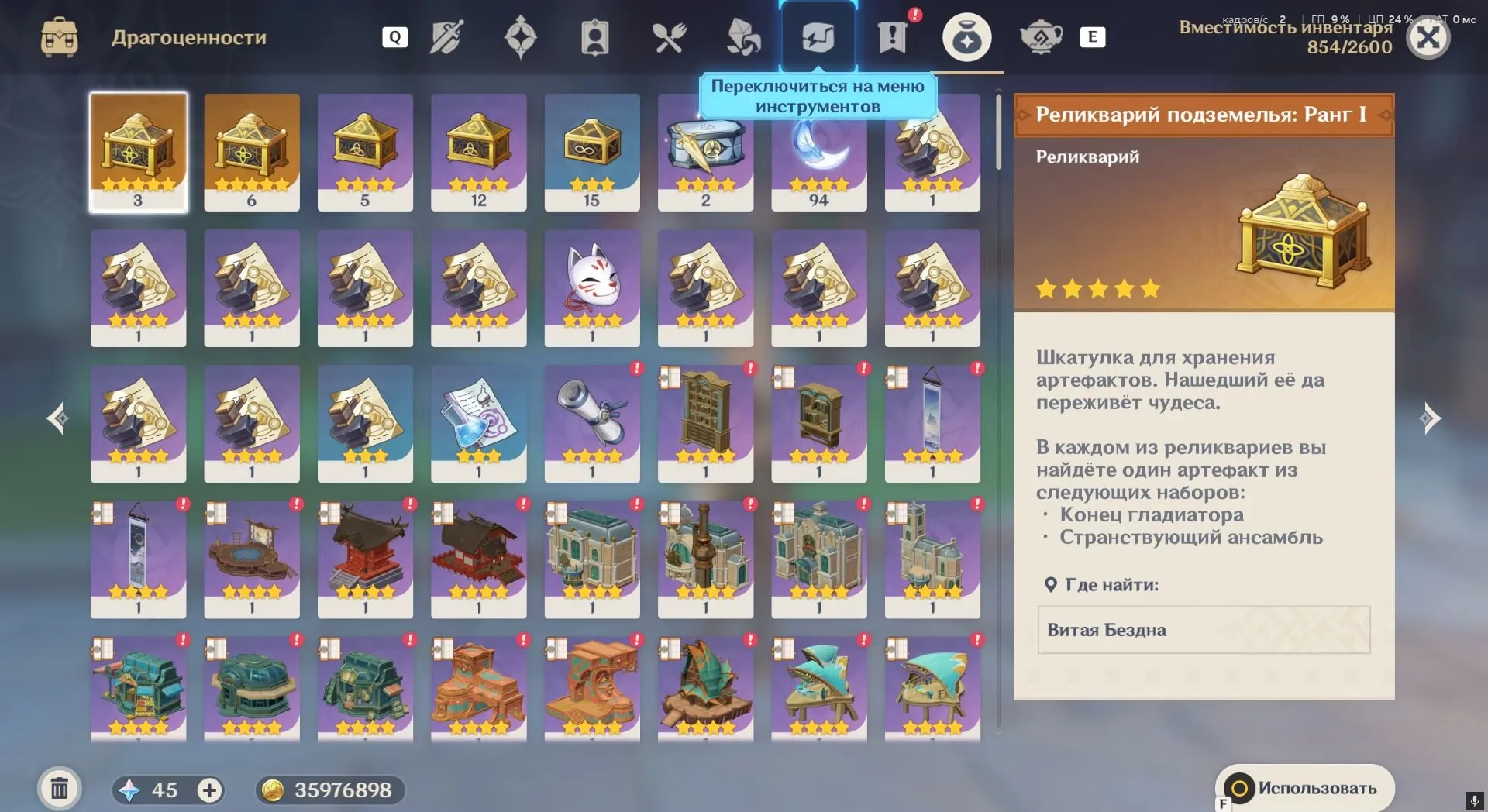 vista previa de la oferta