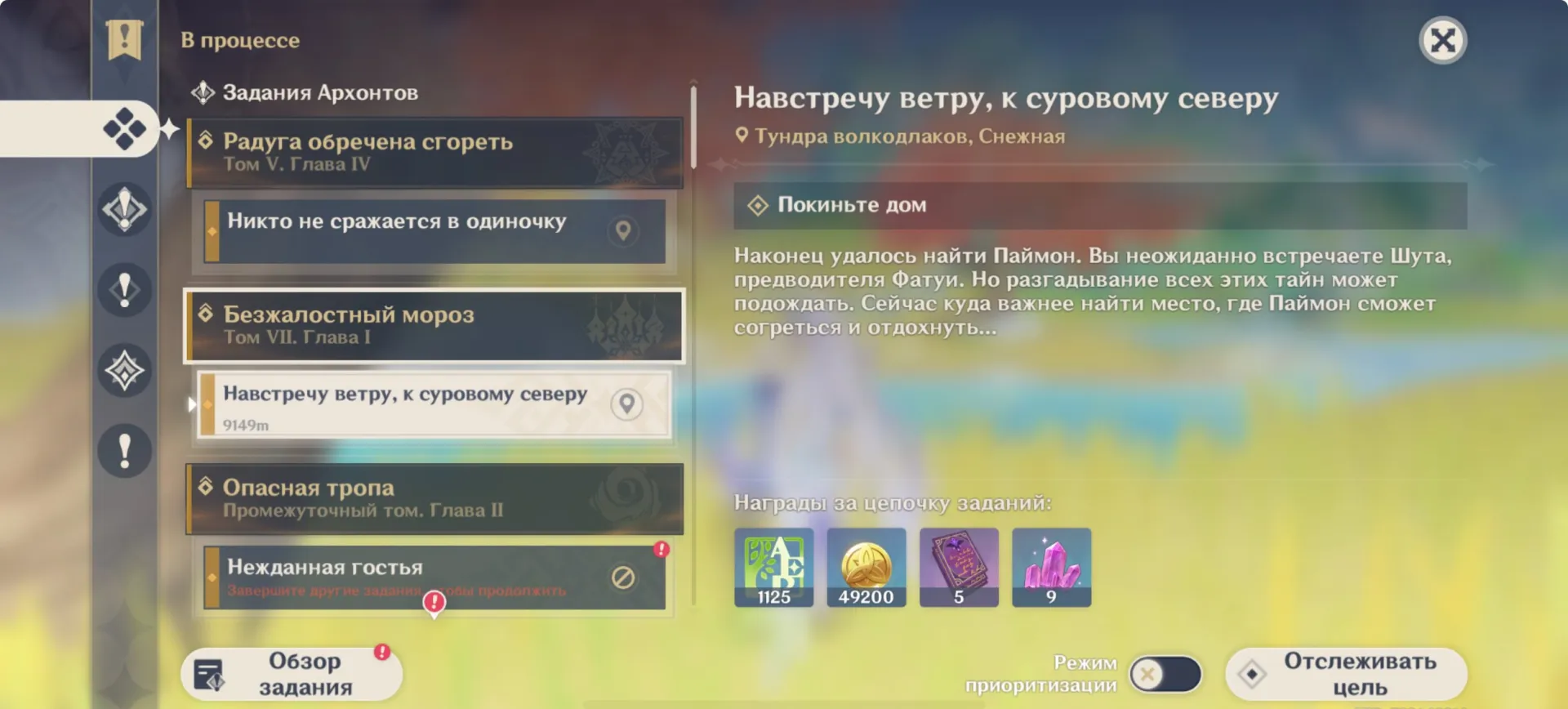 offer