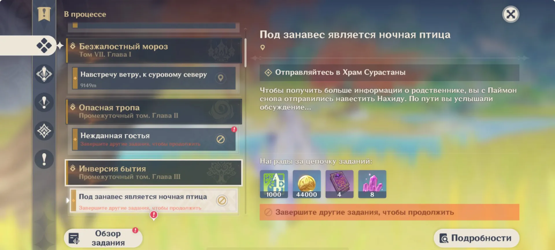 offer