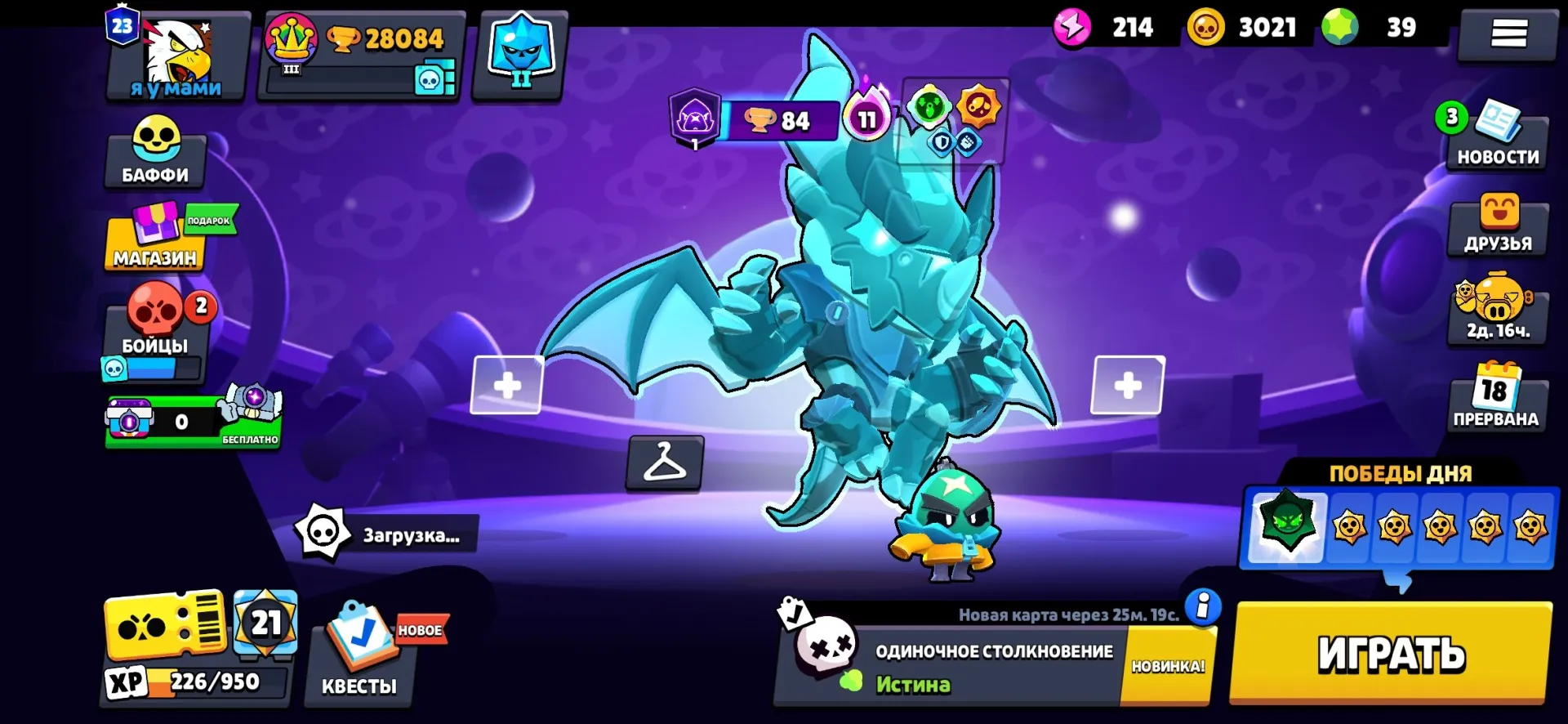 offer preview