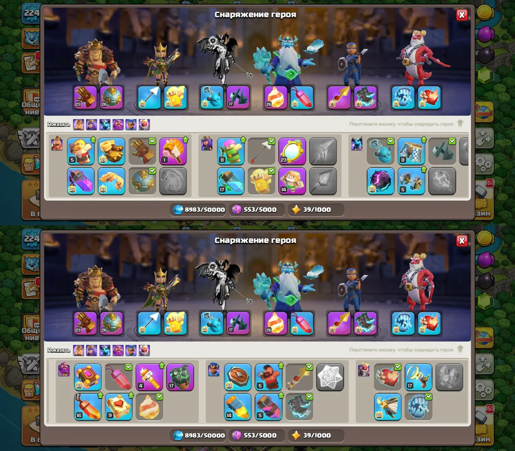 offer preview