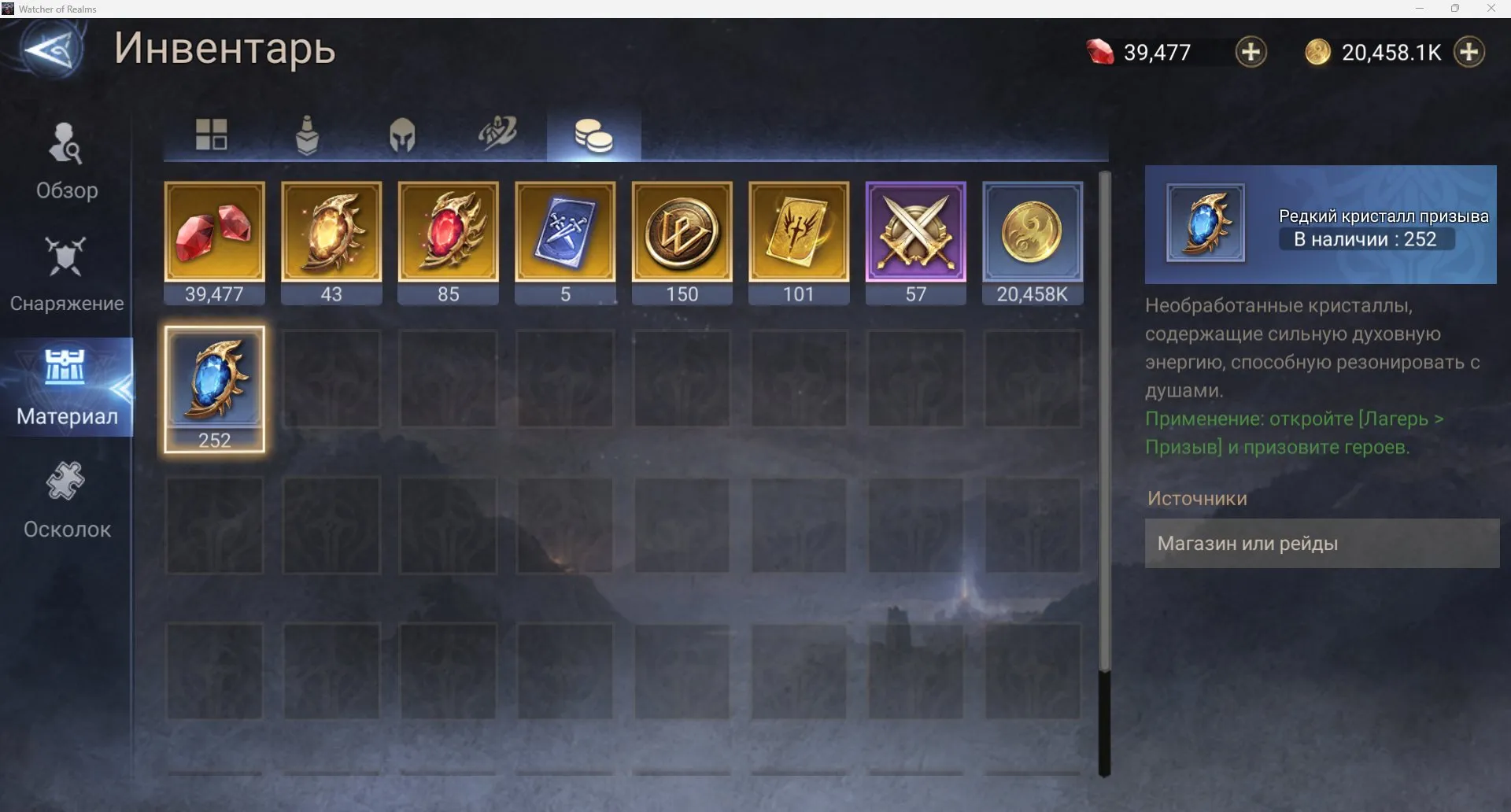 offer
