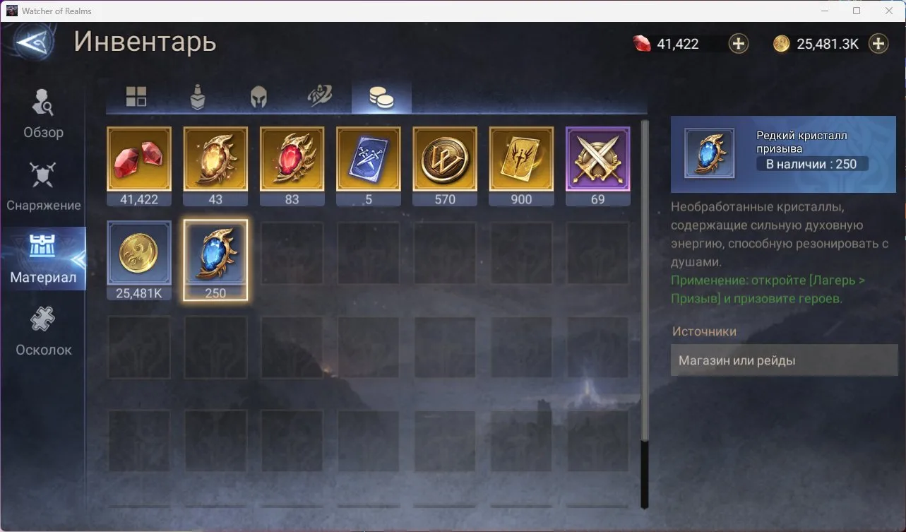 offer