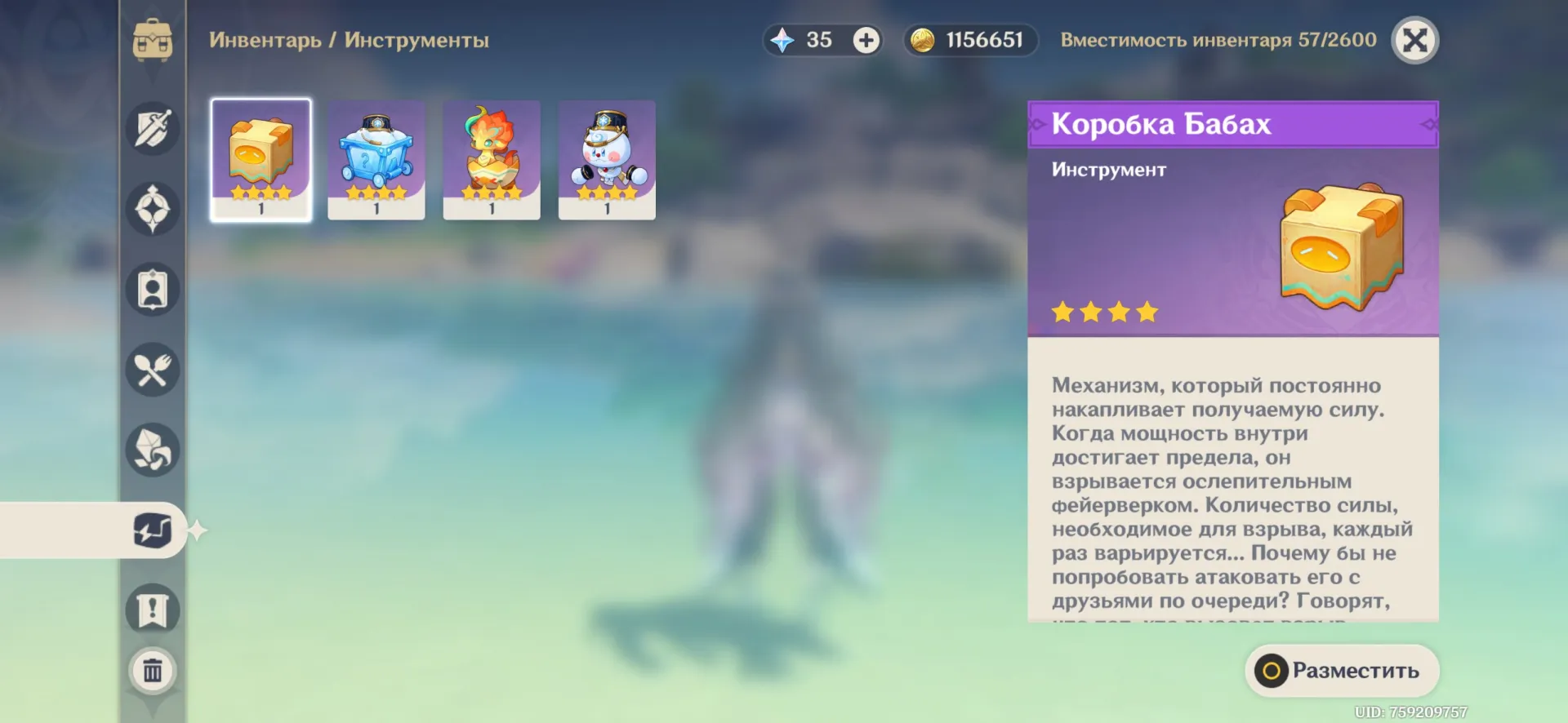 oferta