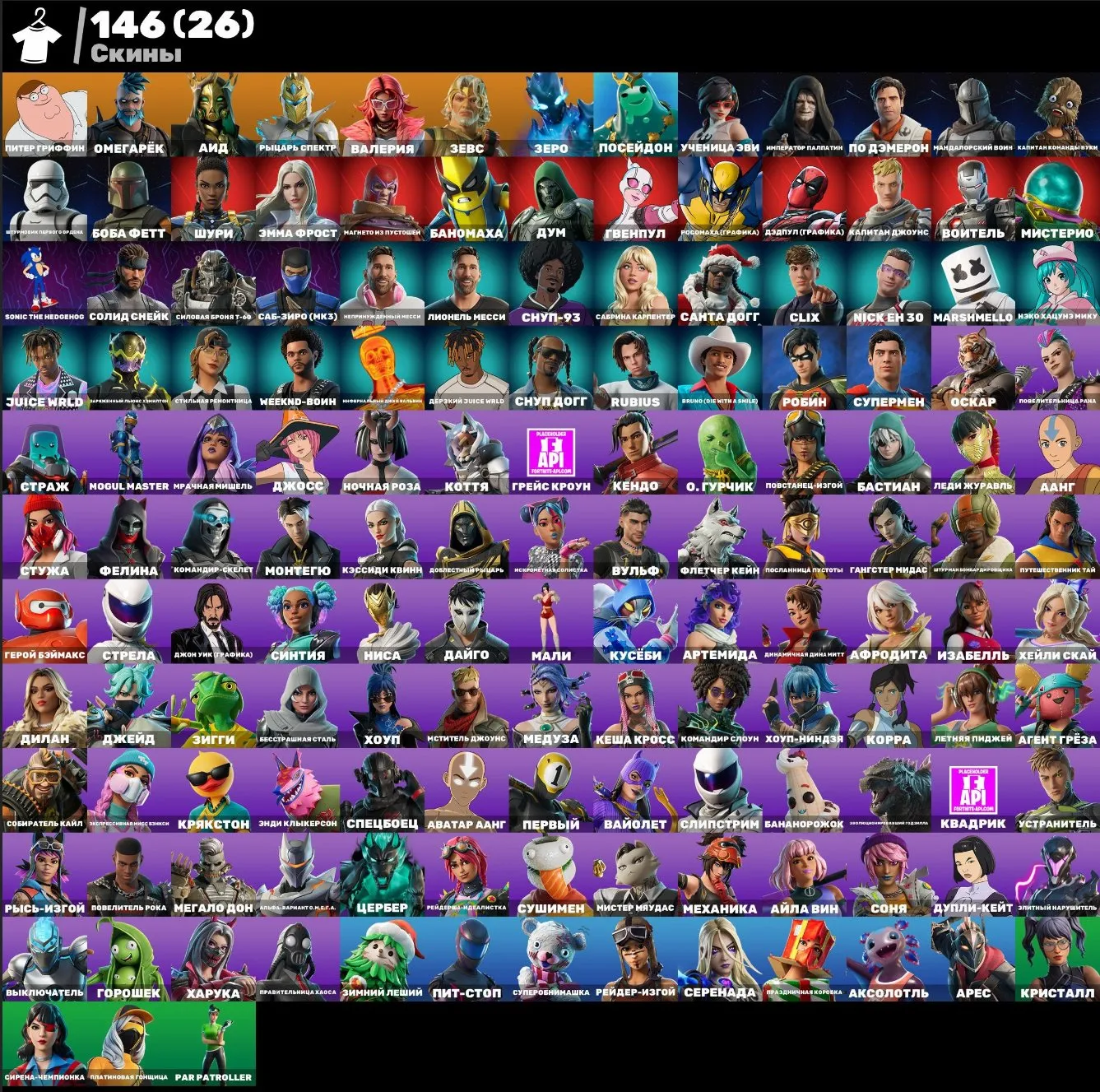 offer preview