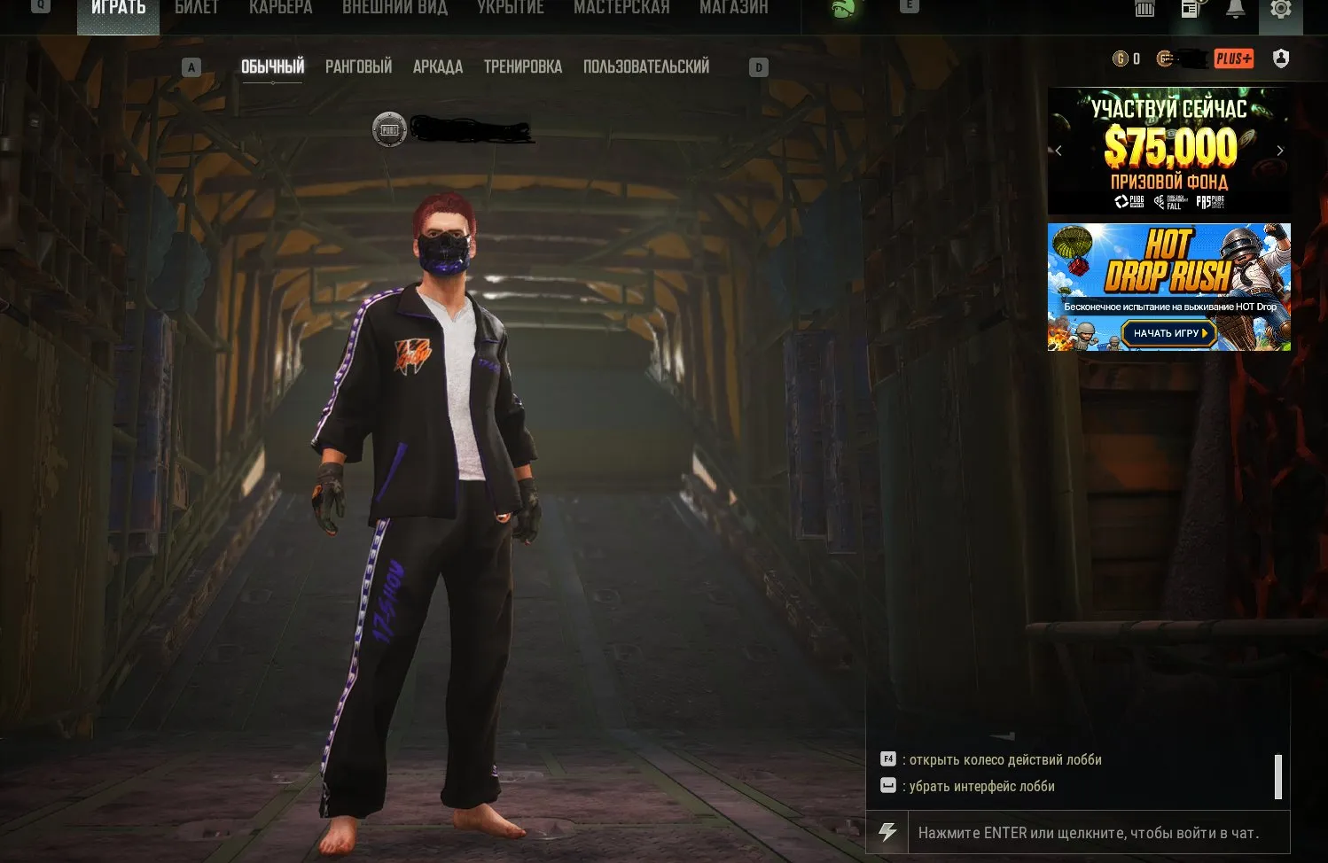 ACCOUNT PUBG +PLUS ⚔️ REGION 🔥 RUSSIA ⭐ FULL ACCESS