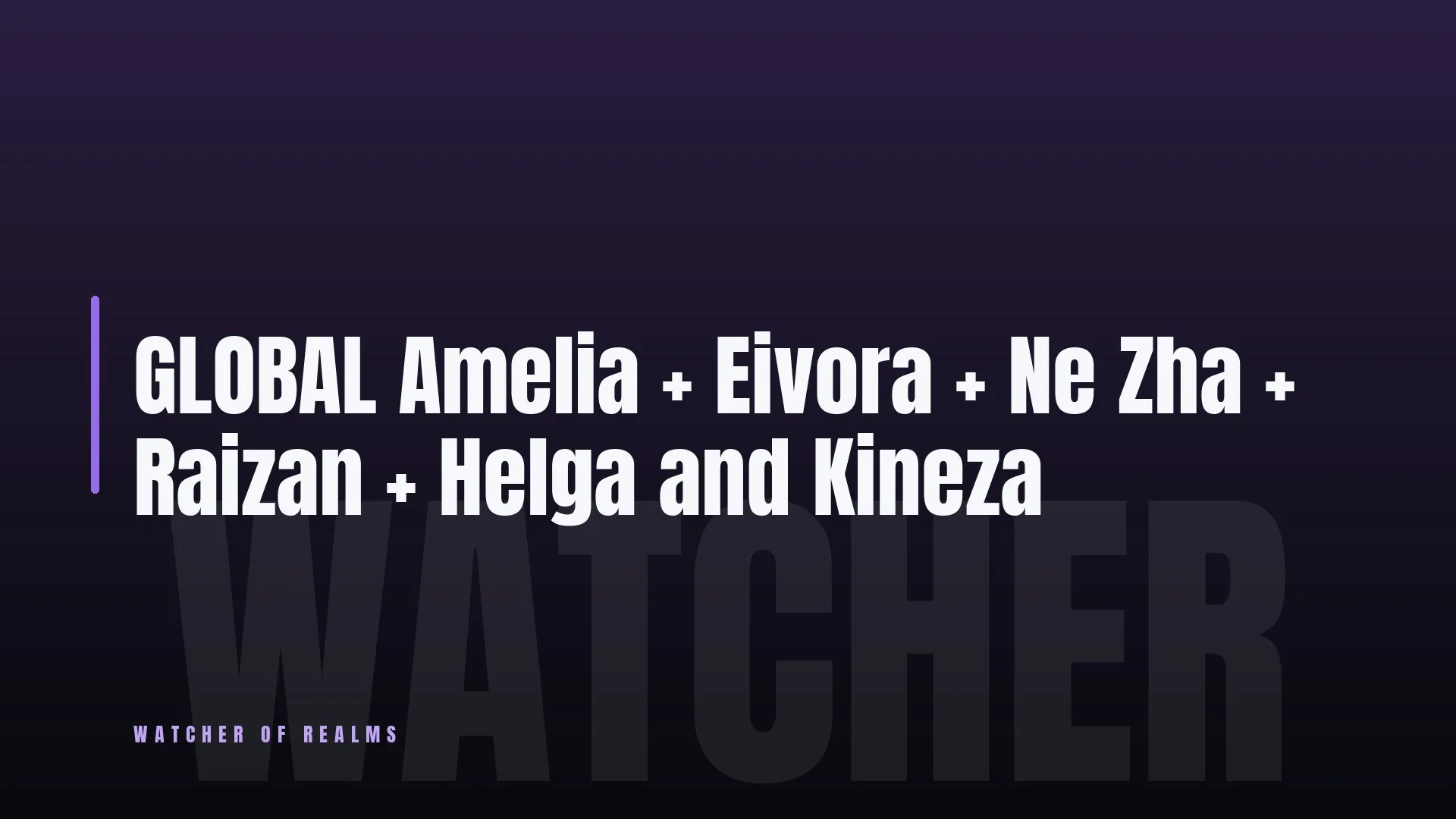 προεπισκόπηση προσφοράς