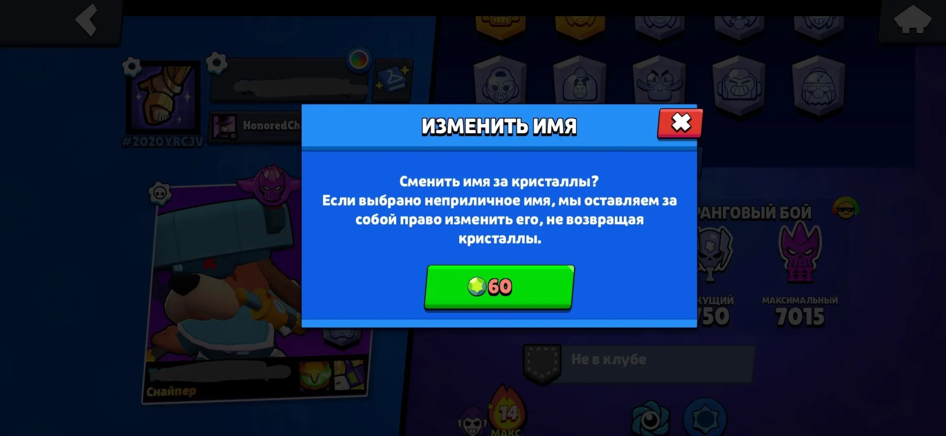 oferta