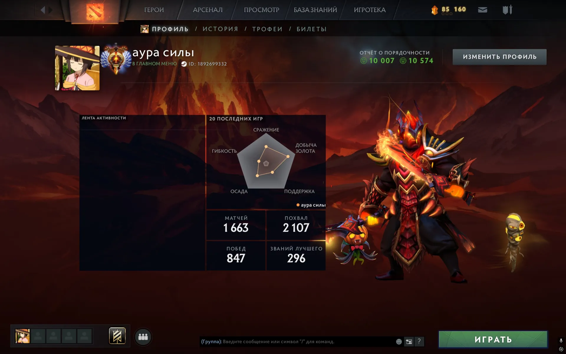 offer