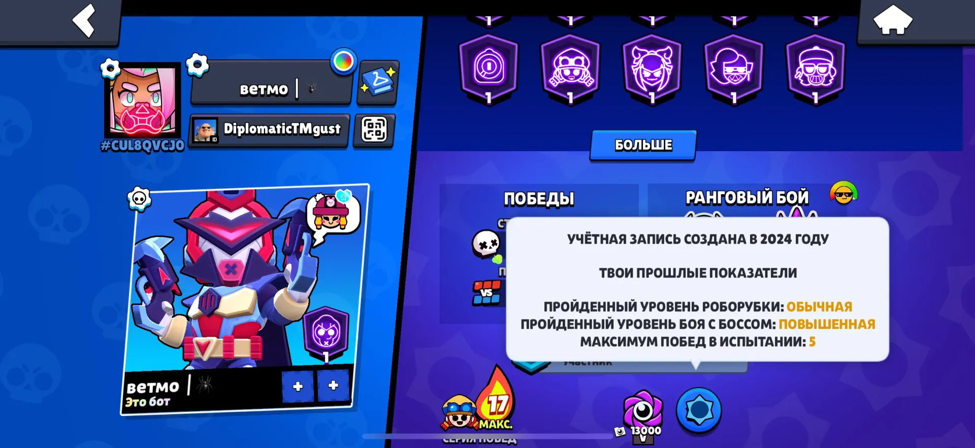 offer preview