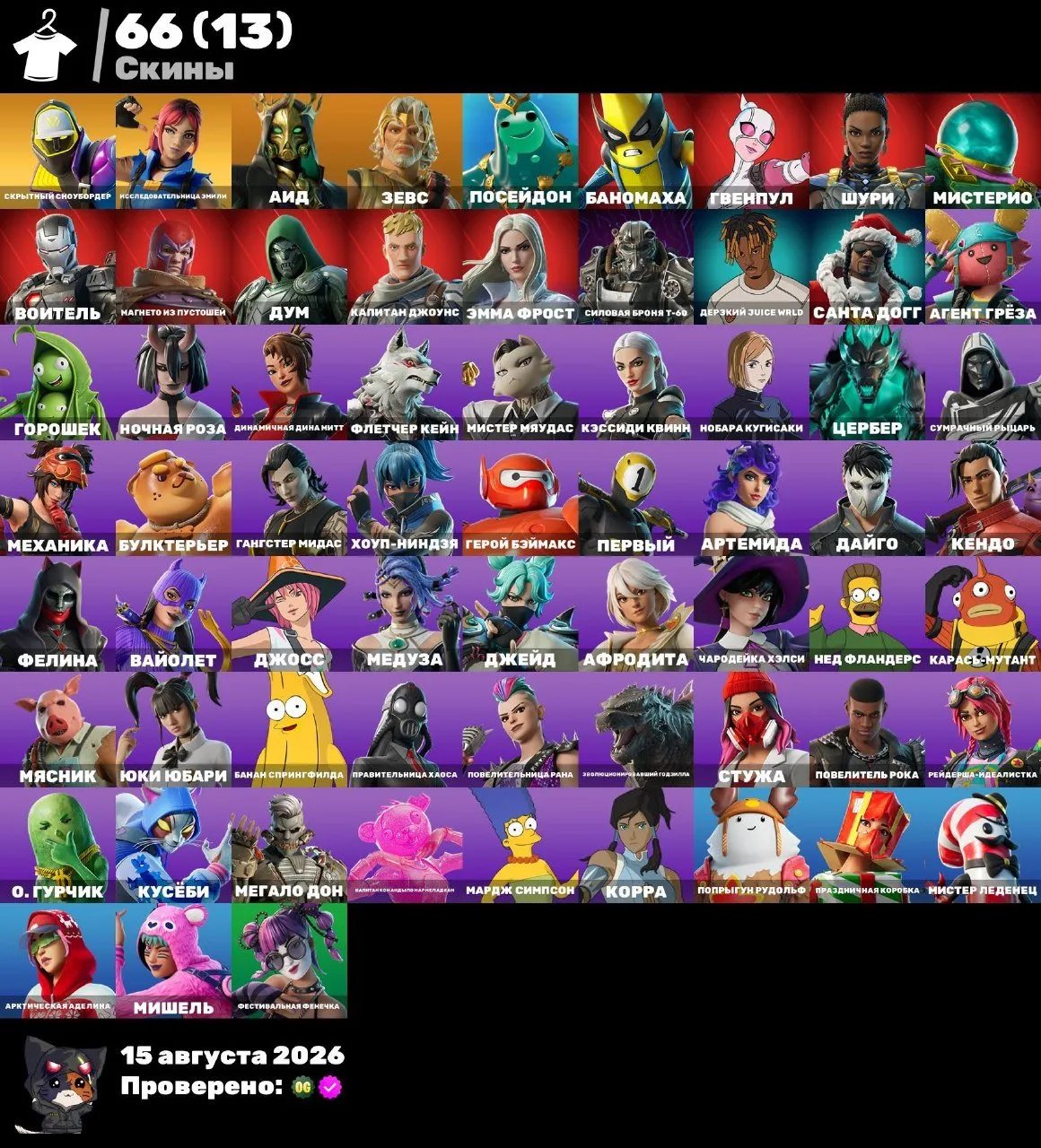 offer preview