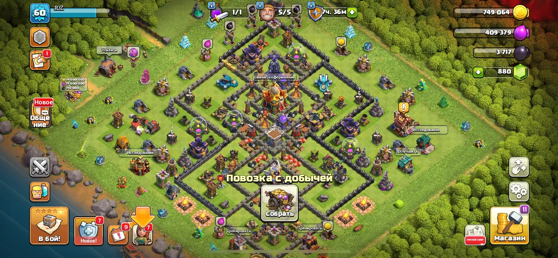 offer