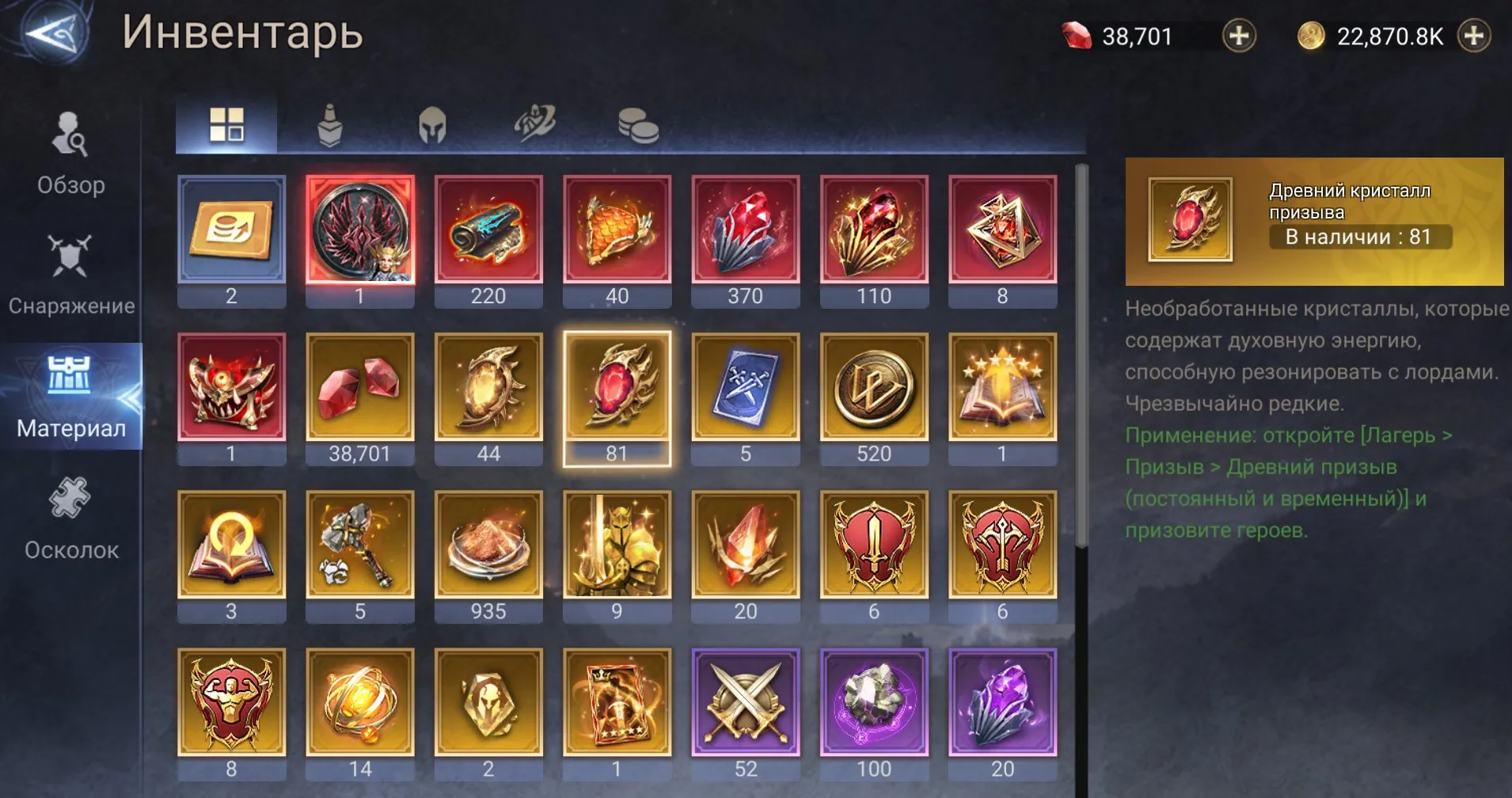 offer