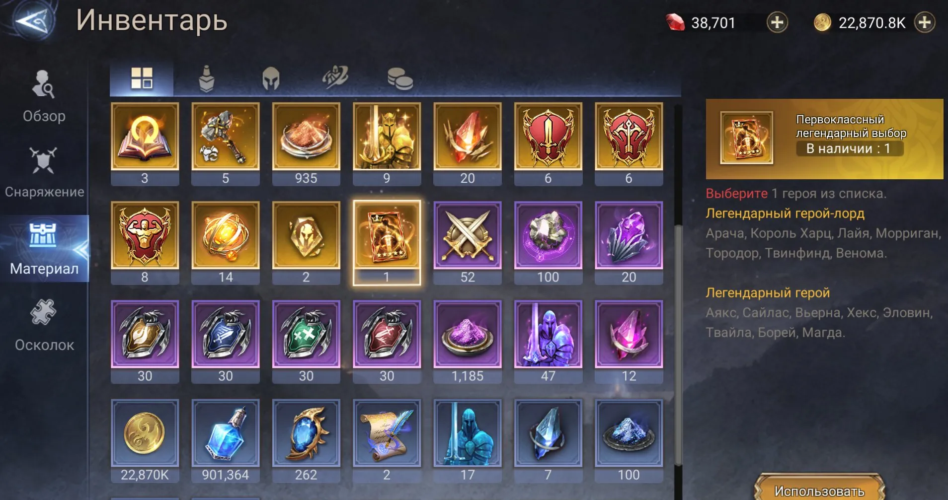 offer