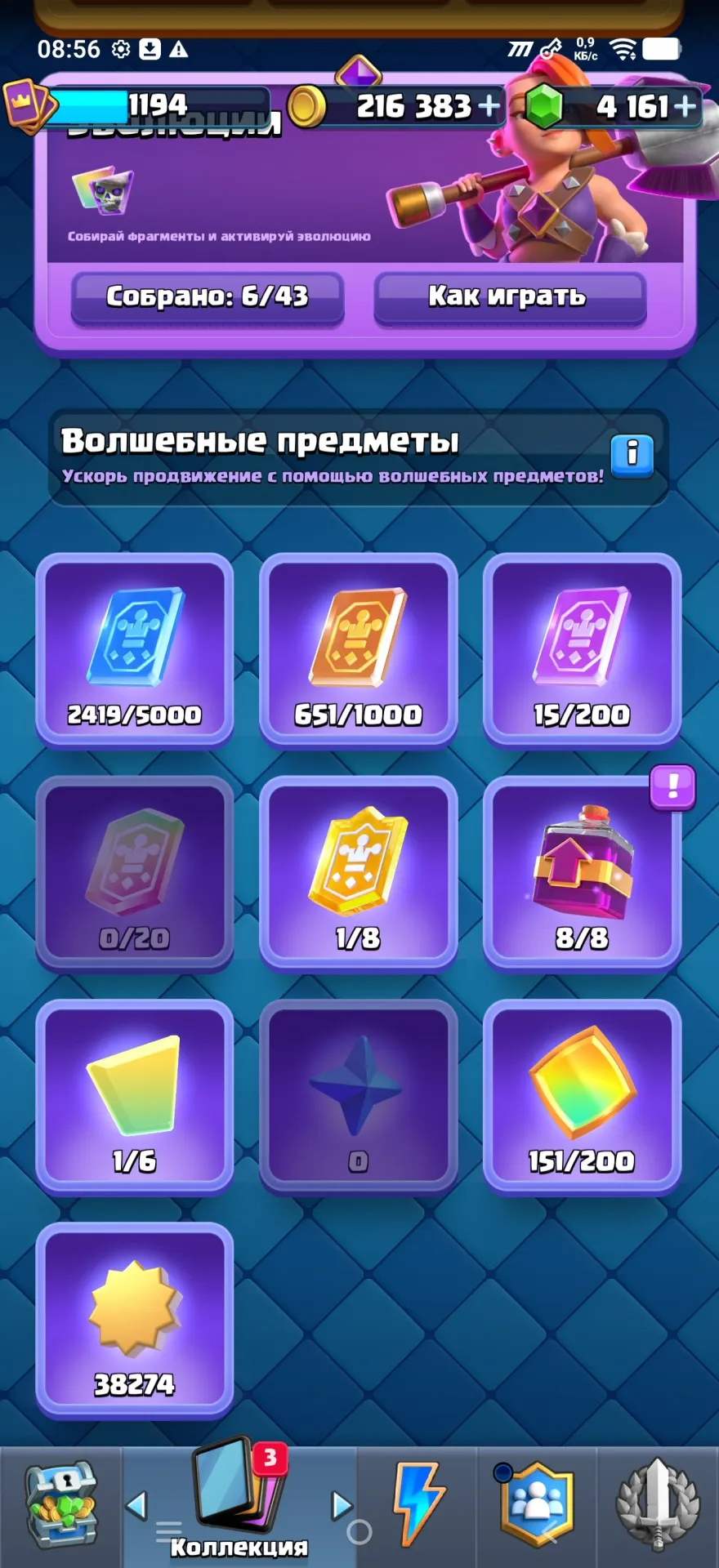 oferta