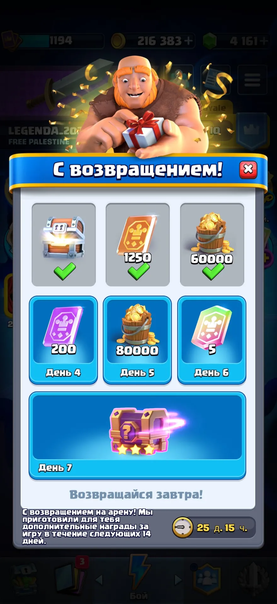 oferta