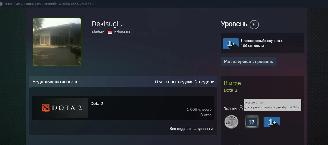 offer