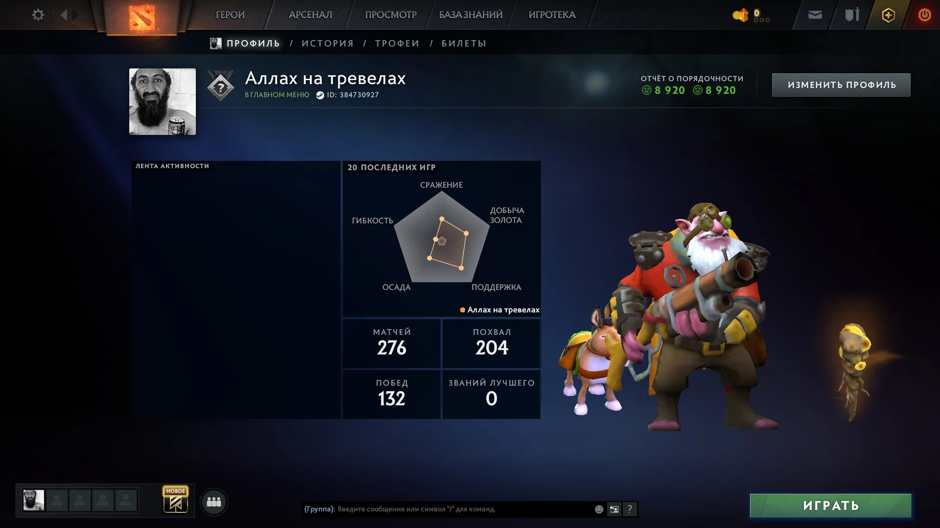 vista previa de la oferta