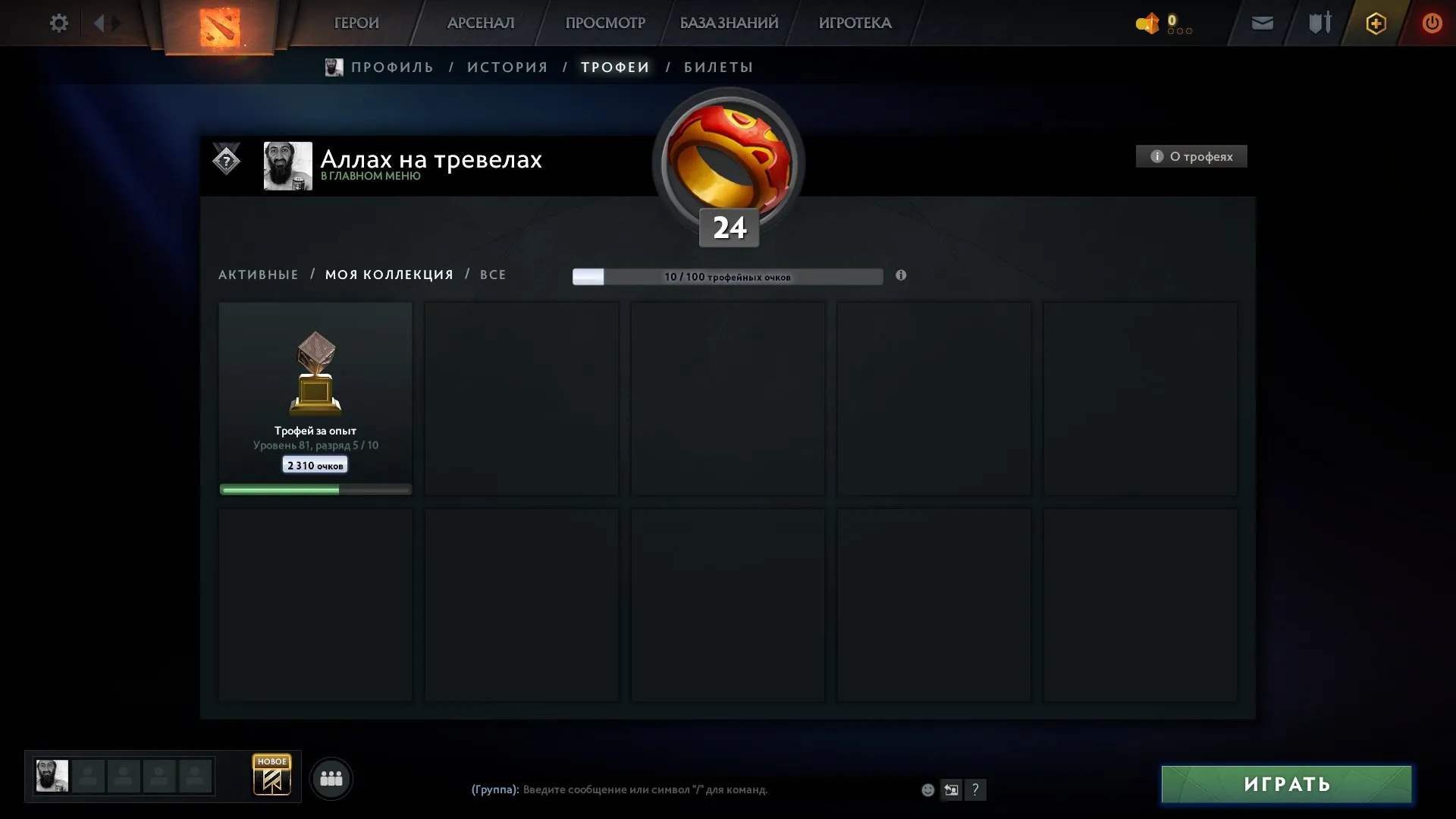 offer