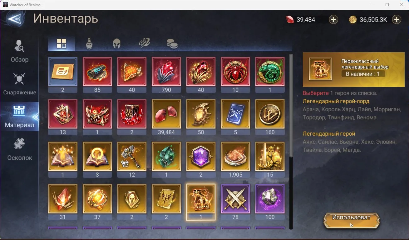 offer