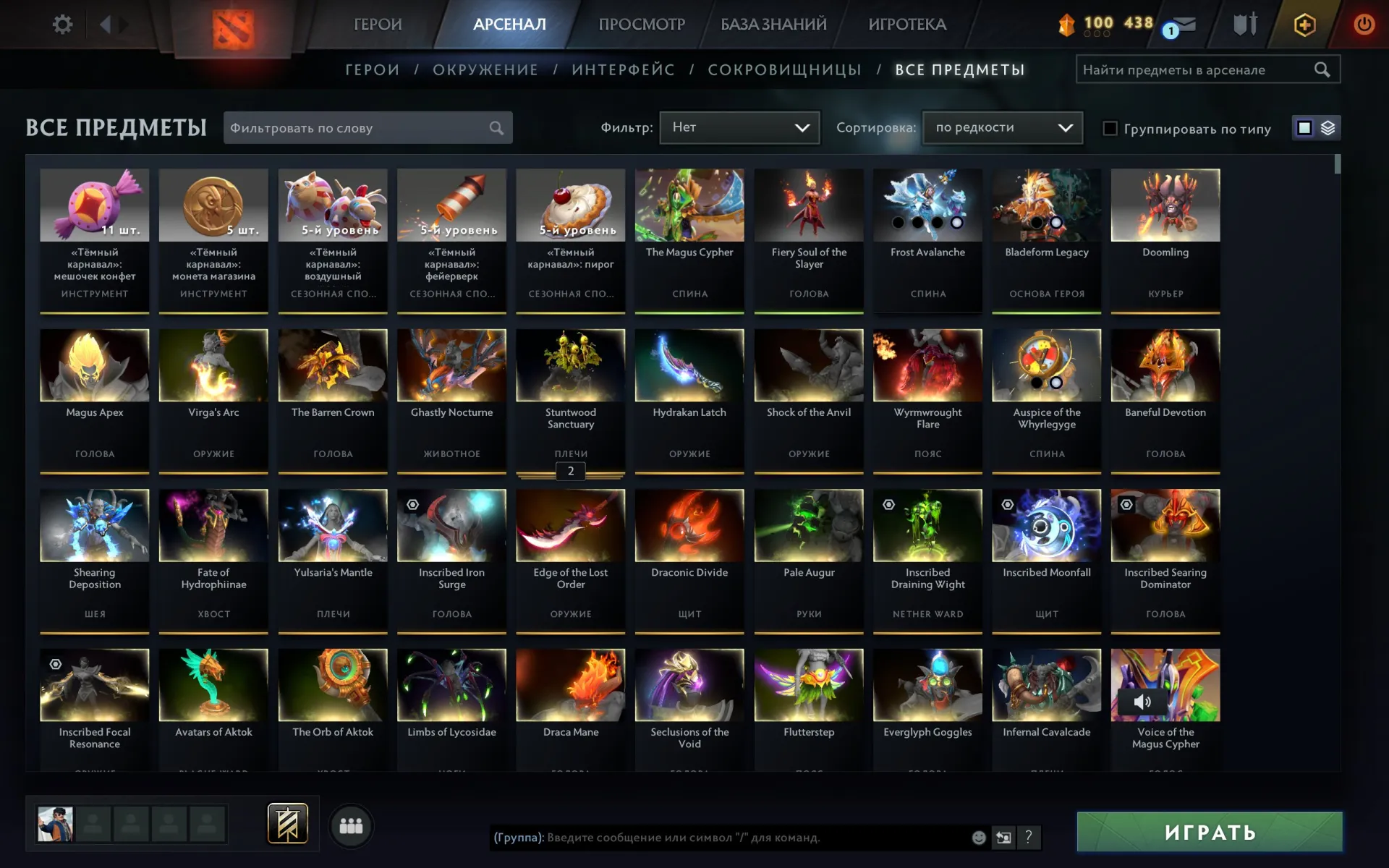 offer