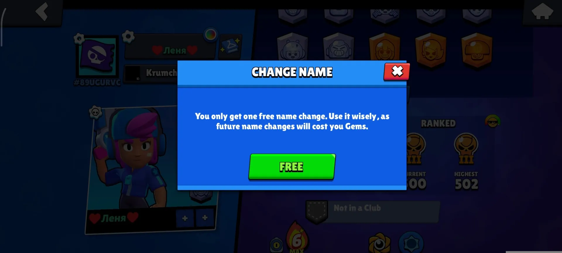 offer