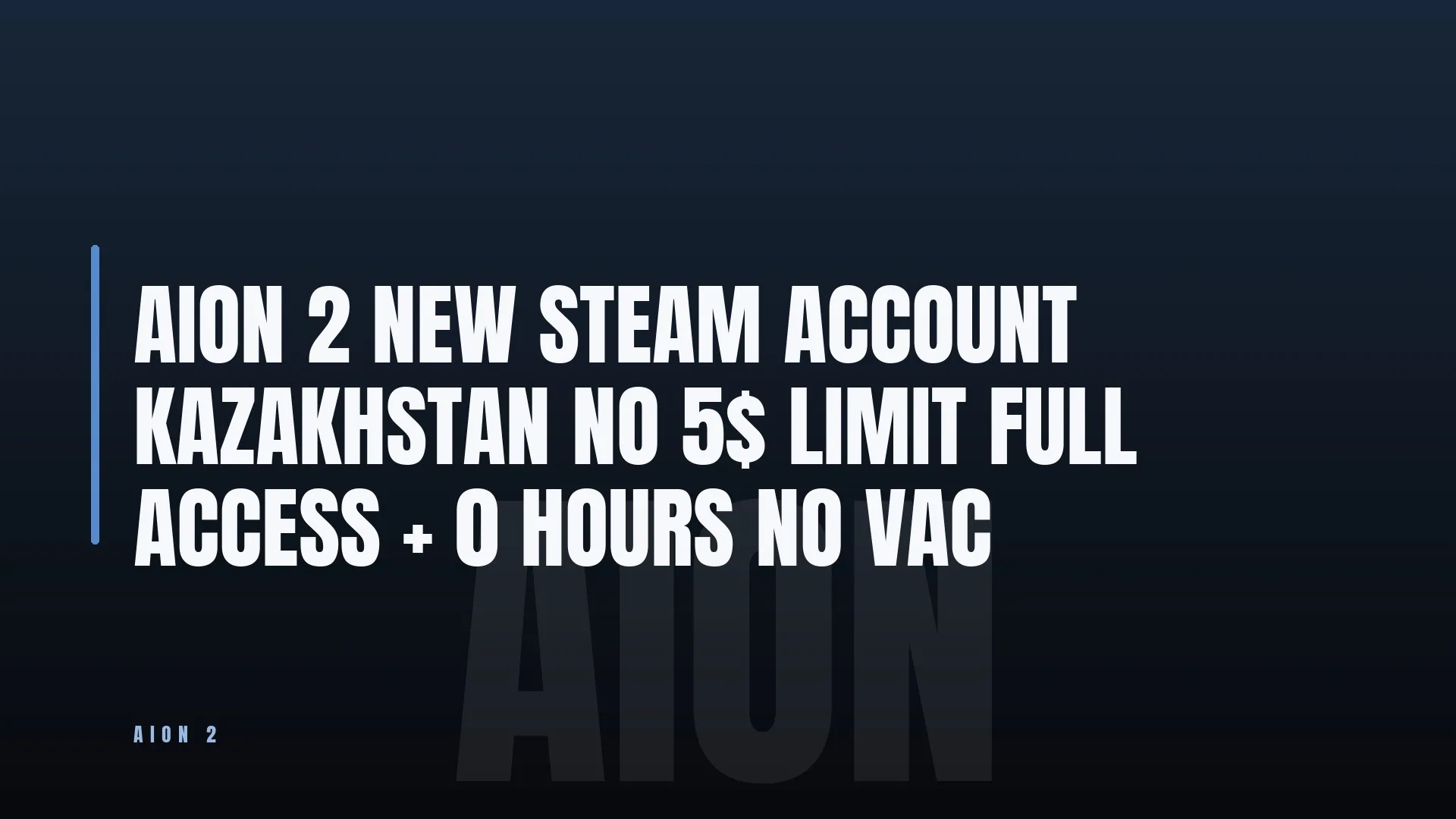 AION 2 ⭐ NEW STEAM ACCOUNT 🎯 KAZAKHSTAN 👑 NO 5$ LIMIT