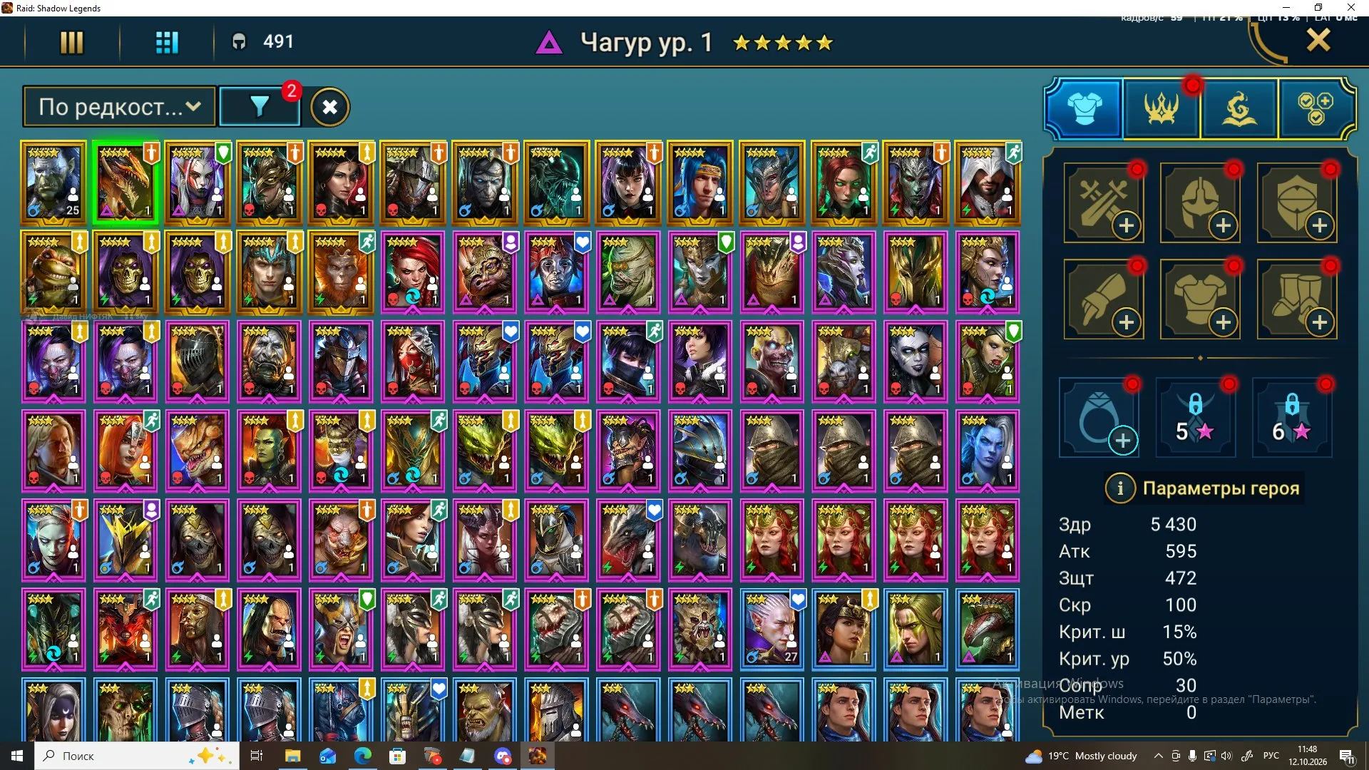 offer preview