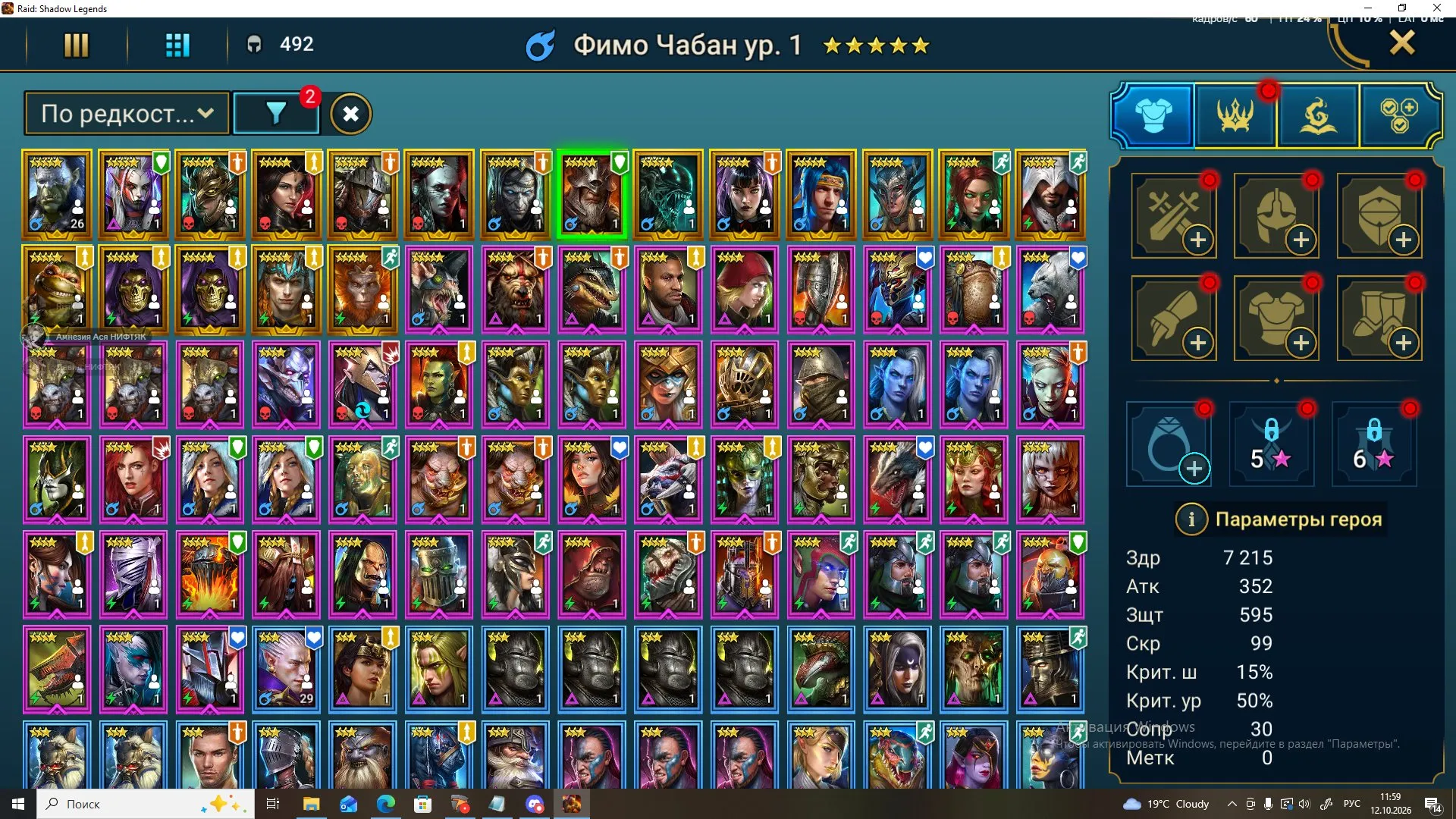 offer preview