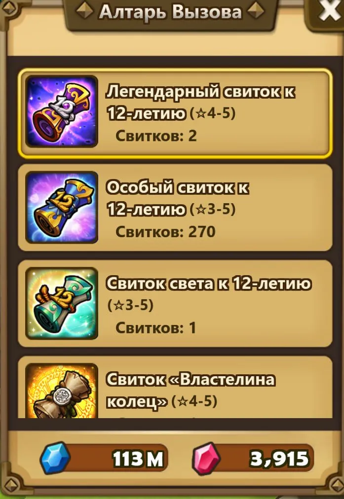 offer preview