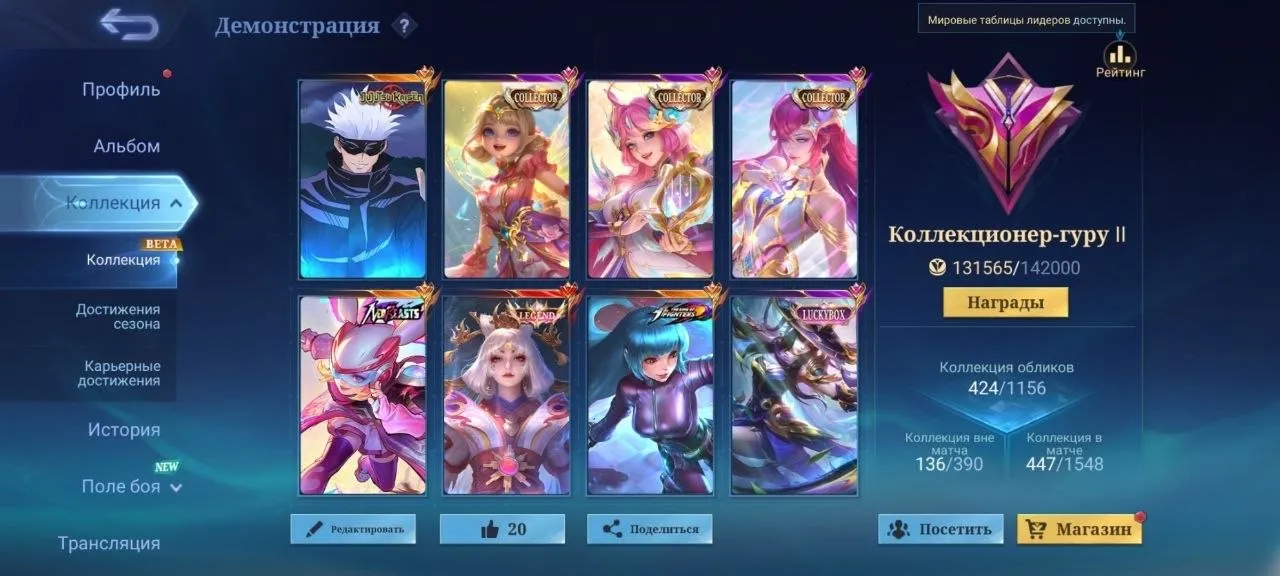offer preview
