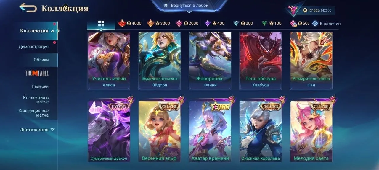 offer