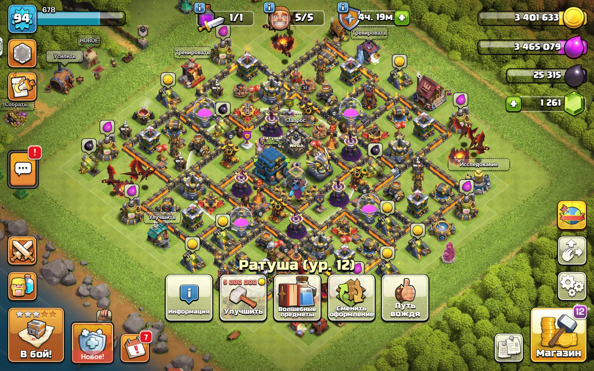 offer preview