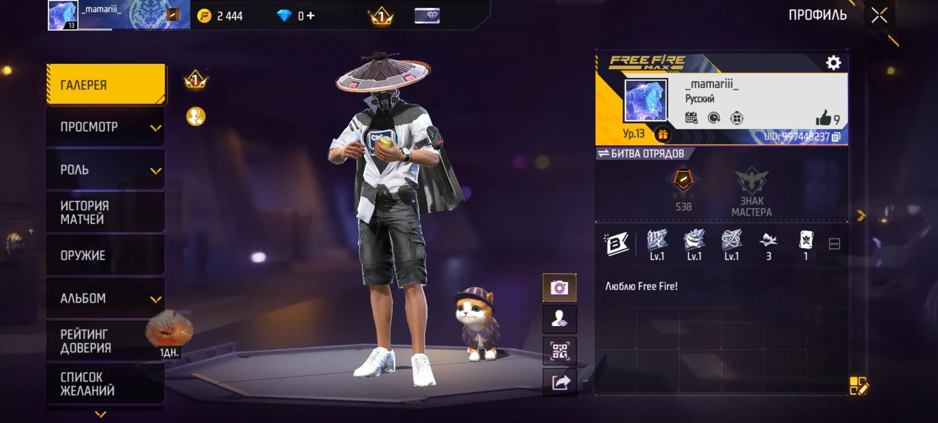 offer