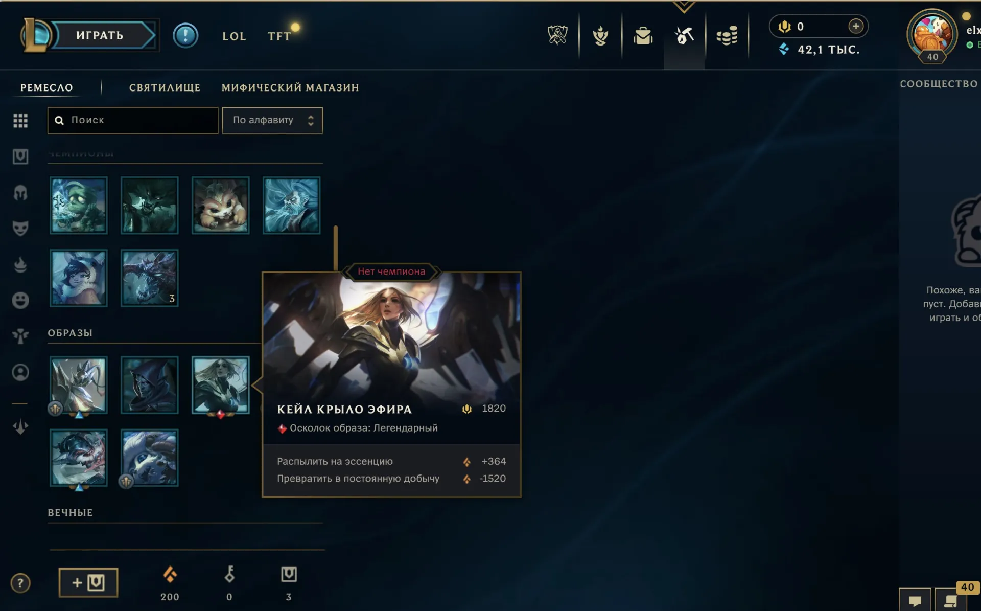 offer