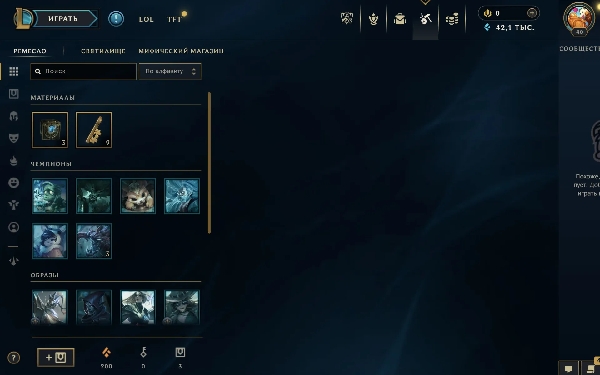 offer